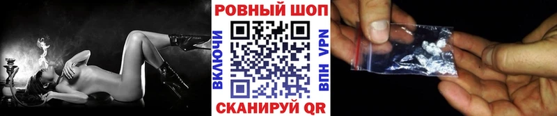 Наркотические вещества Дно Канабис  МЕФ  Гашиш 