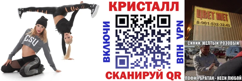 kraken tor  Дно  нарко площадка наркотические препараты  Амфетамин 98% 