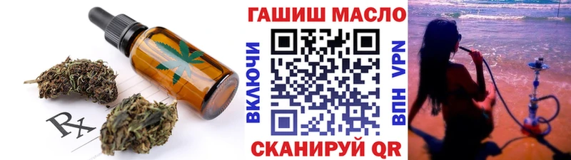 hydra ССЫЛКА  Дно  Печенье с ТГК конопля 