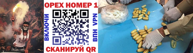 Кокаин 97%  darknet формула  Дно 