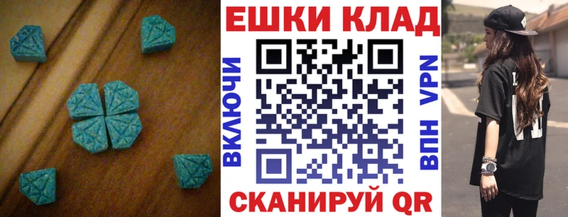 Экстази Philipp Plein  Дно 