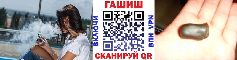 ГАШИШ Ice-O-Lator  Дно 
