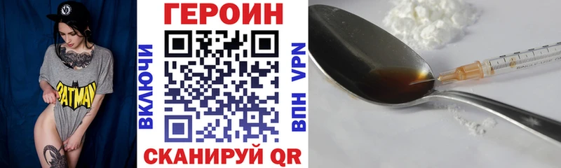 кракен ONION  Дно  Героин VHQ 