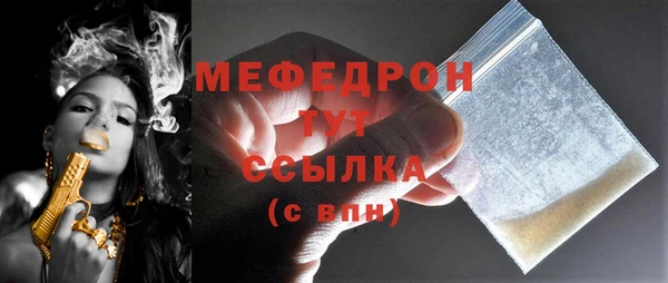 мефедрон Алексин