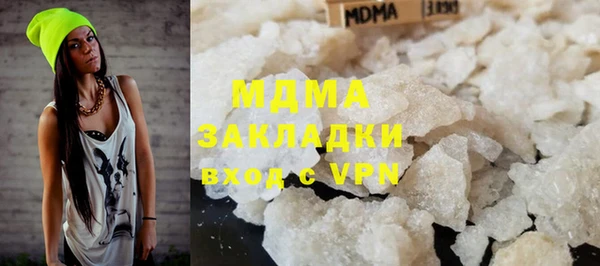 мефедрон Алексин