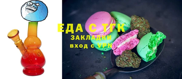 мефедрон Алексин