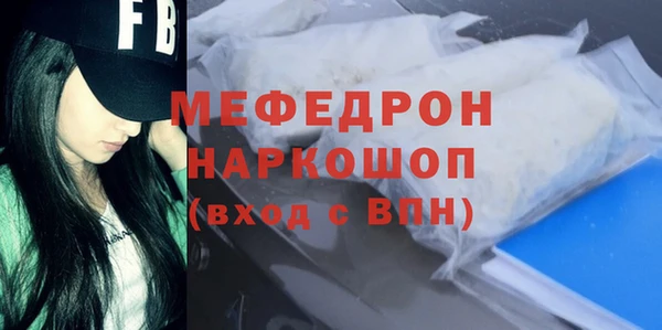 мефедрон Алексин