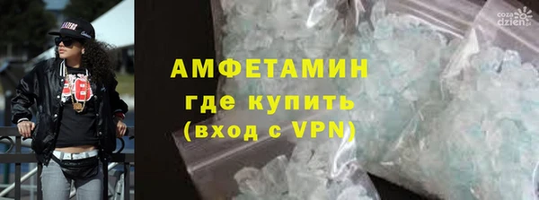 мефедрон Алексин