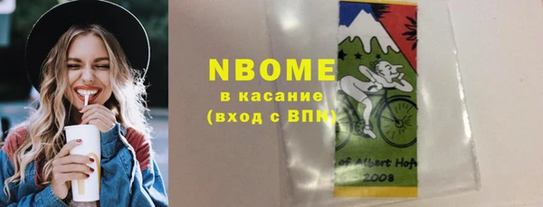 мефедрон Алексин