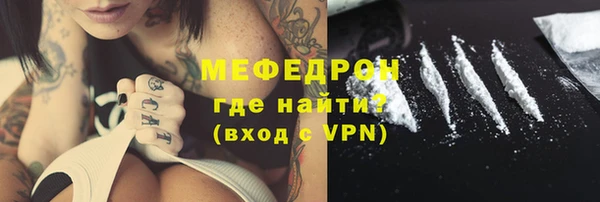 мефедрон Алексин