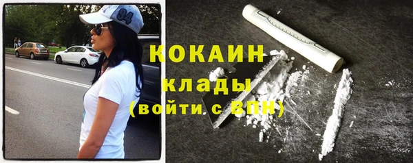 мефедрон Алексин