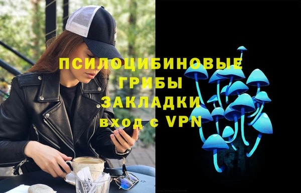 мефедрон Алексин