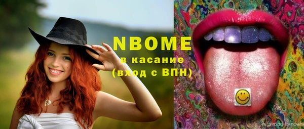 ГАЛЛЮЦИНОГЕННЫЕ ГРИБЫ Алексеевка