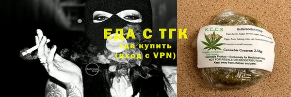 мефедрон Алексин