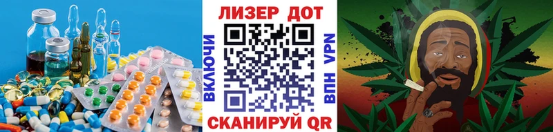 LSD-25 экстази кислота  хочу наркоту  Дно 