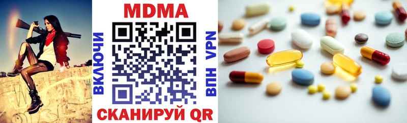 MDMA кристаллы  хочу   Дно 