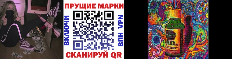 MEGA зеркало  Дно  Марки N-bome 1,8мг 