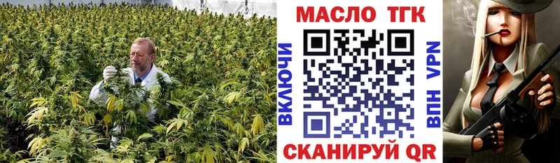 где купить наркотик  Дно  omg вход  Дистиллят ТГК жижа 
